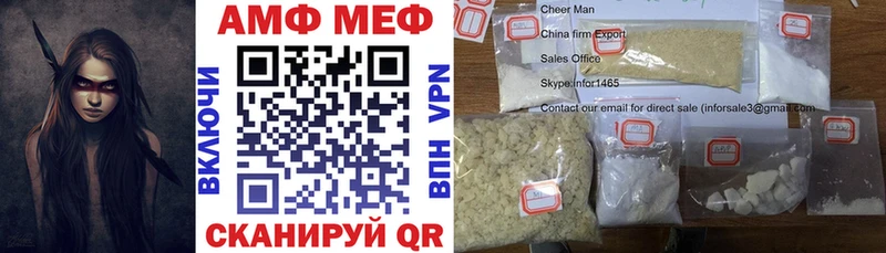 АМФ Premium  hydra как зайти  Межгорье 