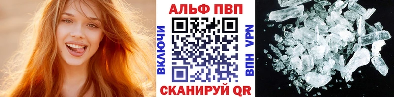 APVP VHQ Межгорье