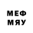 БУТИРАТ жидкий экстази MEDINY WAW
