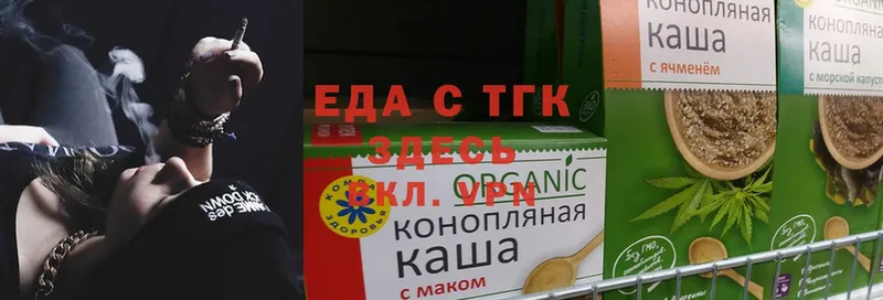 цена наркотик  MEGA ONION  Cannafood марихуана  Межгорье 