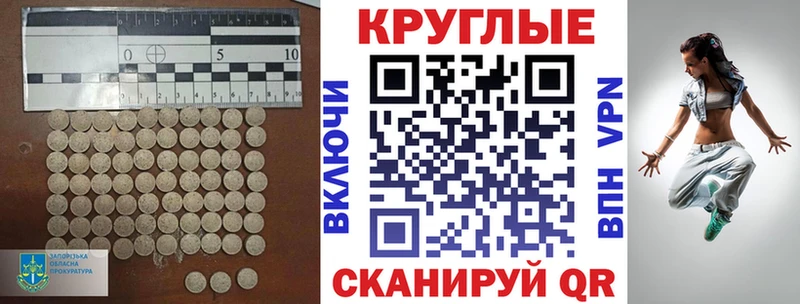 mega ССЫЛКА  Межгорье  Экстази 250 мг 