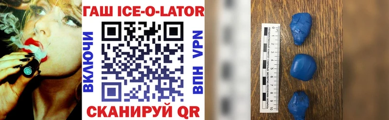 мега онион  Межгорье  ГАШ Изолятор 