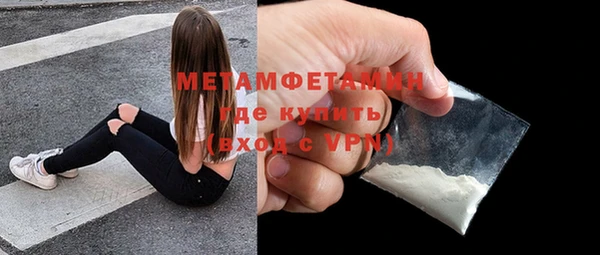 молекула духа Надым