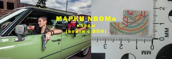 прущие крисы Михайлов