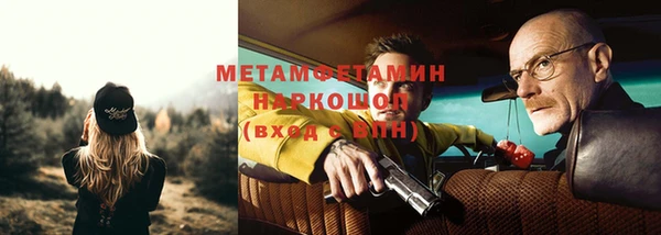 альфа пвп Михайловка