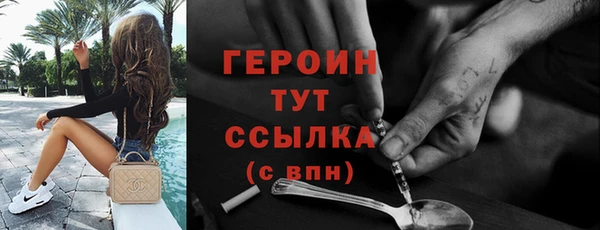 молекула духа Надым