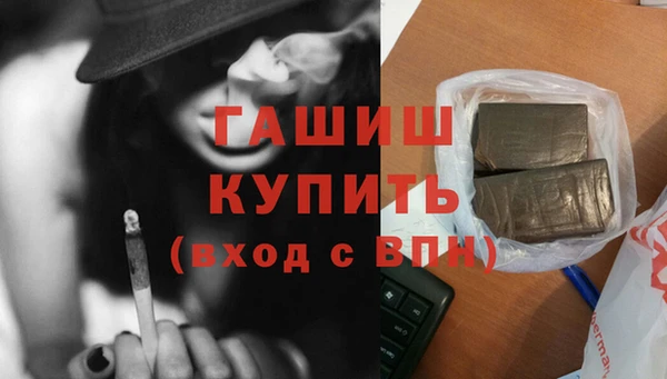 молекула духа Надым