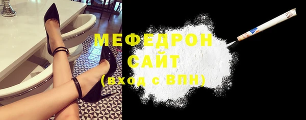 альфа пвп Михайловка