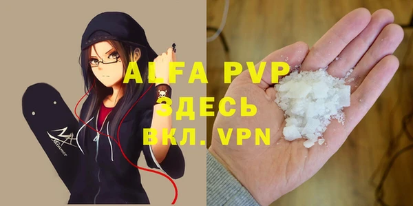 прущая мука Михайловск