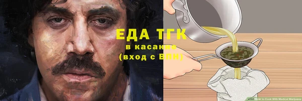 альфа пвп Михайловка
