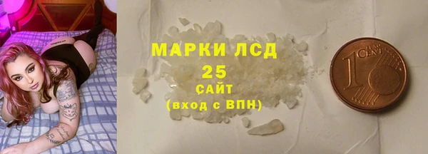 альфа пвп Михайловка
