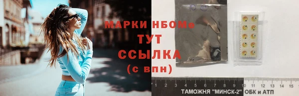 альфа пвп Михайловка
