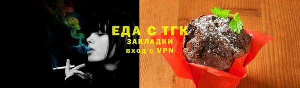 прущая мука Михайловск