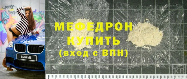 прущие крисы Михайлов