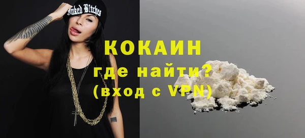 прущая мука Михайловск