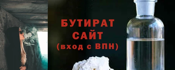 молекула духа Надым