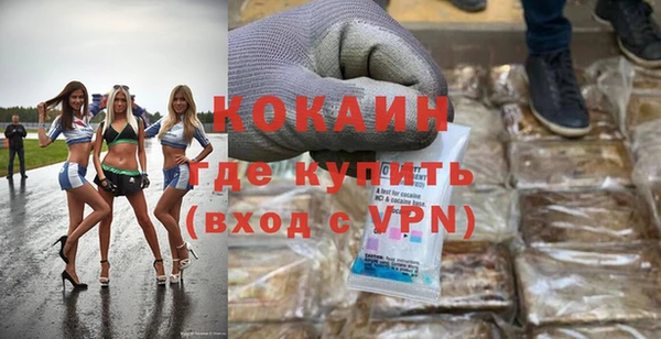 молекула духа Надым