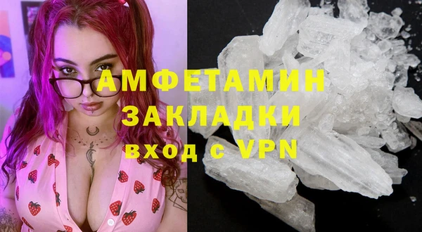 прущие крисы Михайлов