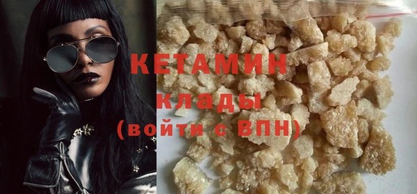 альфа пвп Михайловка