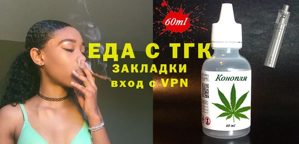 альфа пвп Михайловка