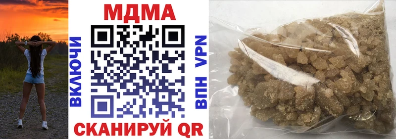 MDMA молли  мега зеркало  Межгорье  купить закладку 