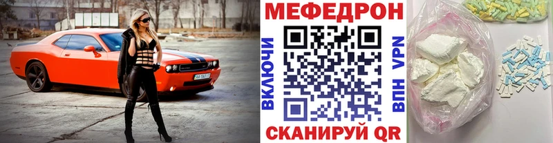 нарко площадка телеграм  Межгорье  МЯУ-МЯУ мука 