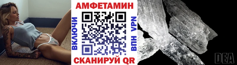 Метамфетамин пудра  что такое наркотик  Межгорье 