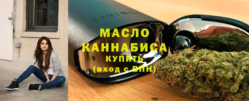 Дистиллят ТГК Wax  Межгорье 