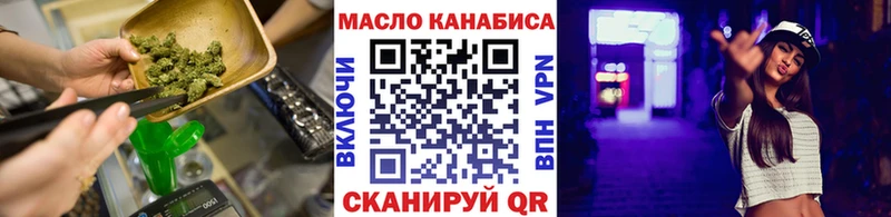 Дистиллят ТГК вейп  Межгорье 